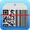 Imagem de Barcode Scanner & QR